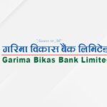 Garima Bikas Bank Opens Promoter Share Sale to Public: How to Apply?