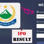 Him Star Urja IPO result published check your allotment status