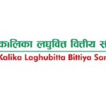 Kalika Laghubitta announces sale of Founder shares