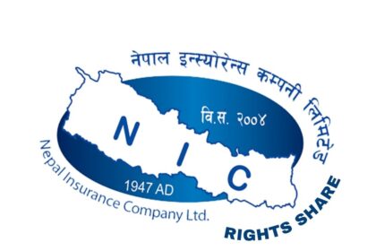 Nepal Insurance Rights Share Offering Opens from Shrawan 6