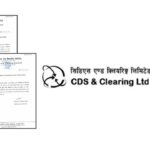 CDSC invites proposals for fixed deposit interest rates from commercial banks