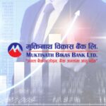 Muktinath Bikas Bank