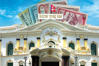 Nepal Rastra Bank