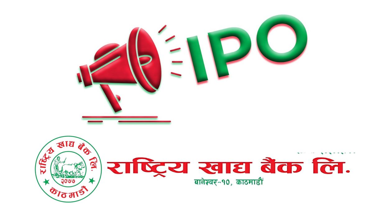 Rastriya Khadya Bank to launch IPO for public