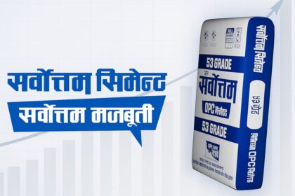 Sarbottam Cement Profit Jumps 572% in One Year