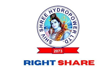 Shiv Shree Hydropower rights share issue opens from Bhadra 19: how long is the application period?