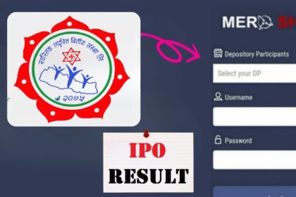 Swastik Laghubitta IPO result: Check your allotment details