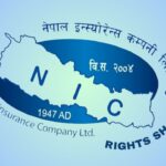 Nepal Insurance Rights Share