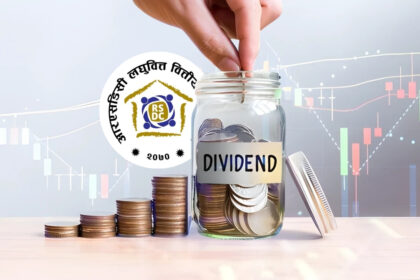 RSDC Laghubitta cash dividend announced
