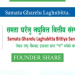 Samata Gharelu Laghubitta 10,000 founder shares up for sale: who can apply?