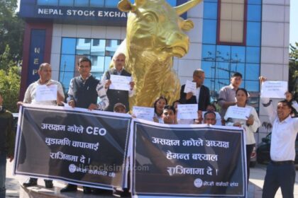 NEPSE employees protesting