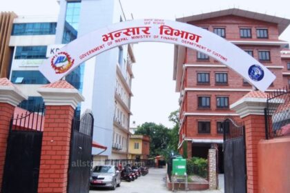 Nepal trade in loss, reaches Rs 4 Kharb in 3 months