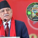 Prachanda’s secretariat challenges claim of two crore in two trucks