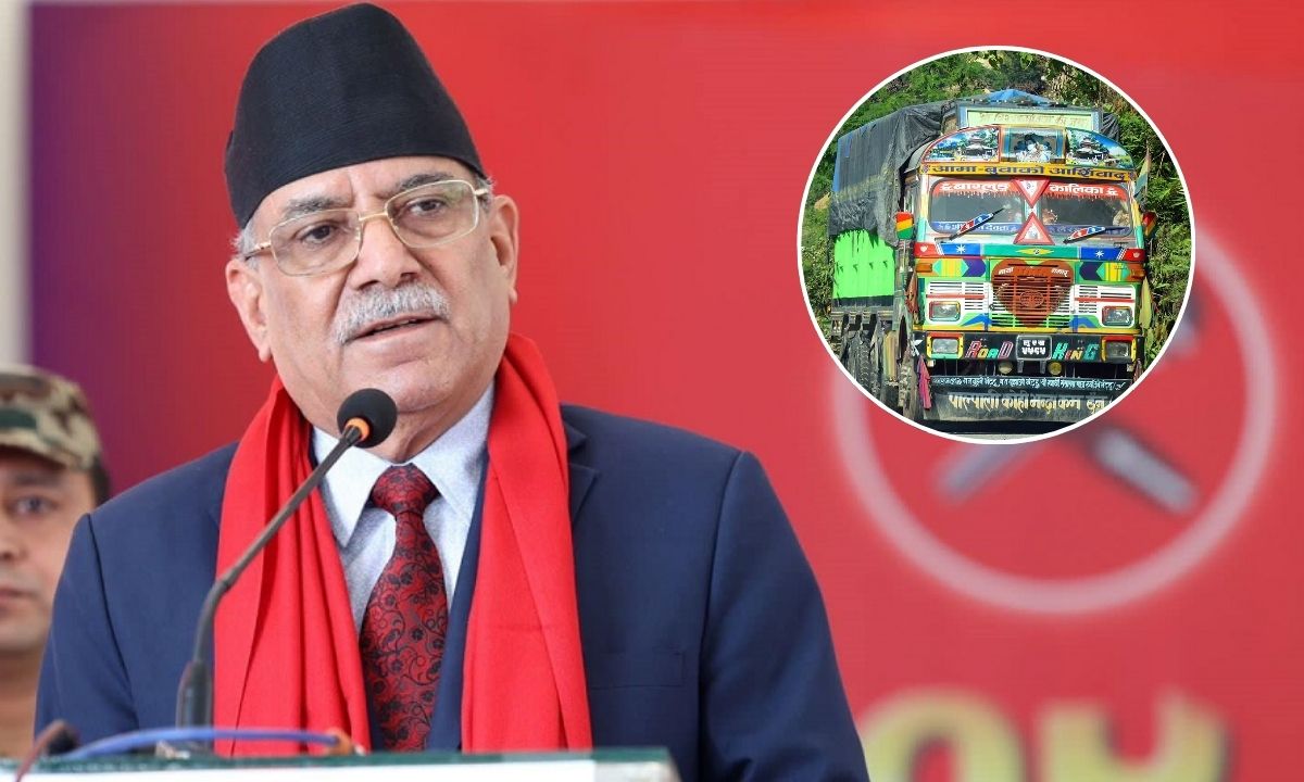Prachanda’s secretariat challenges claim of two crore in two trucks