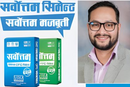 Sarbottam cement CEO Santosh KC resigns