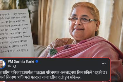 Nepal starts online voter registration using national ID