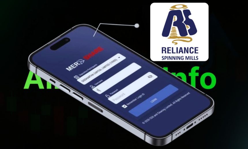 Reliance Spinning IPO oversubscribed on first day